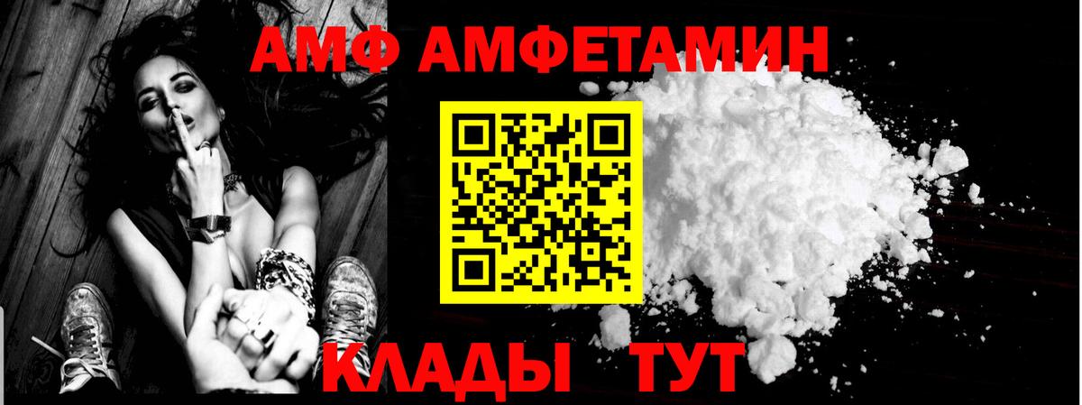 Амфетамин 98%  Вход с VPN  Кострома 