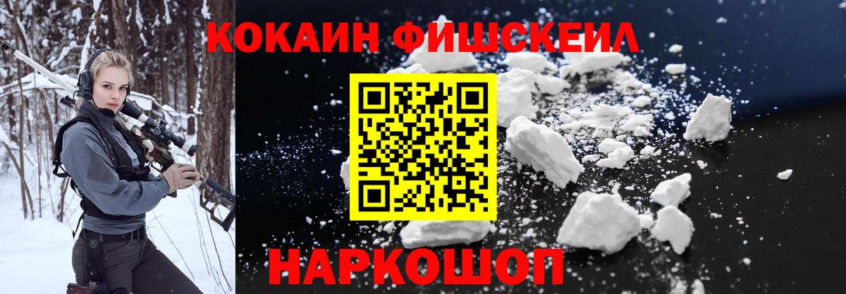 Cocaine 98% Кострома