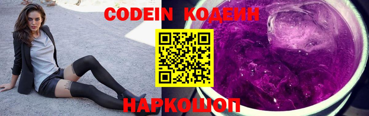 МЕТАМФЕТАМИН  Мефедрон кристаллы  Кокаин  Кострома  Вход с VPN  Каннабис  ГАШ  Где найти наркотики? 