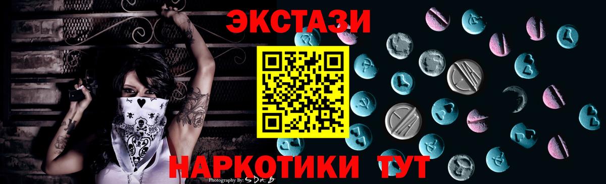 Экстази MDMA  Ecstasy XTC  OMG онион  цены наркотик  Кострома  Ecstasy  Вход с VPN 
