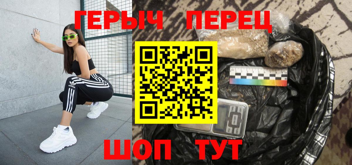 ГЕРОИН VHQ Кострома