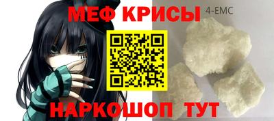 бутират Шебекино