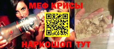 первитин Шахты