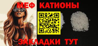 бутират Шебекино