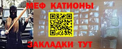кокаин премиум Шелехов