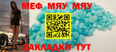 кокаин премиум Шелехов
