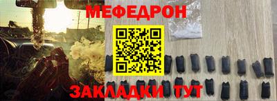 первитин Шахты