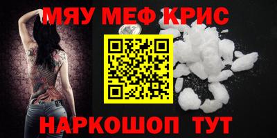 кокаин премиум Шелехов