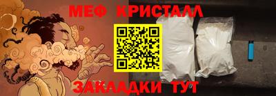 первитин Шахты