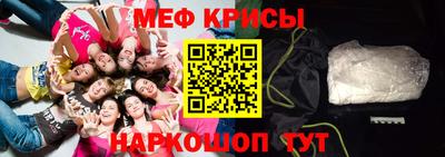 кокаин премиум Шелехов