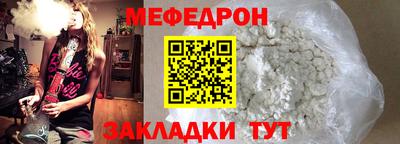 бутират Шебекино