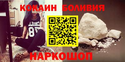 бутират Шебекино