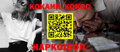 бутират Шебекино