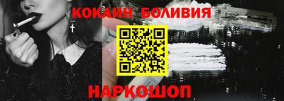 бутират Шебекино