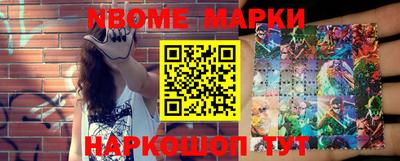 кокаин премиум Шелехов