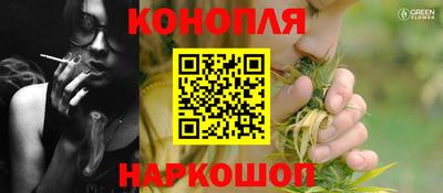 бутират Шебекино