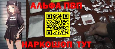 первитин Шахты