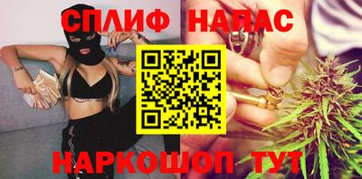 бутират Шебекино