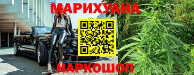 кокаин премиум Шелехов