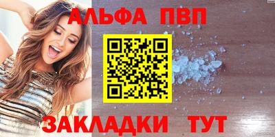 первитин Шахты