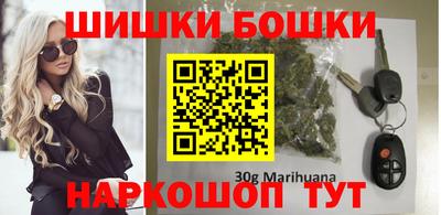 кокаин премиум Шелехов