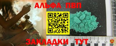 первитин Шахты