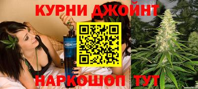бутират Шебекино