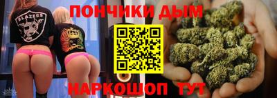 кокаин премиум Шелехов
