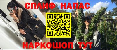 бутират Шебекино