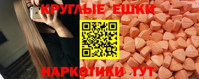 бутират Шебекино