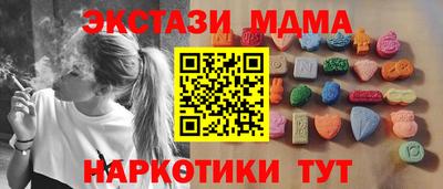 кокаин премиум Шелехов