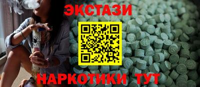 кокаин премиум Шелехов