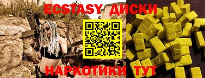 первитин Шахты