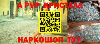 первитин Шахты