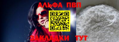 первитин Шахты