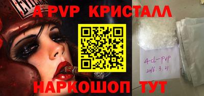 бутират Шебекино