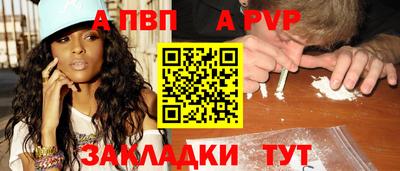 первитин Шахты