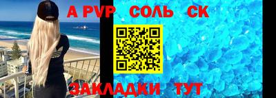 первитин Шахты