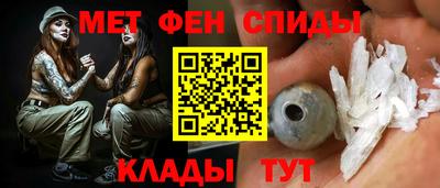 бутират Шебекино