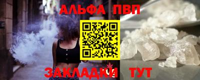 первитин Шахты