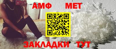 бутират Шебекино