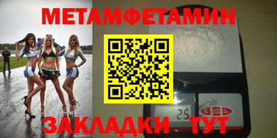 бутират Шебекино