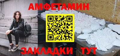 кокаин премиум Шелехов
