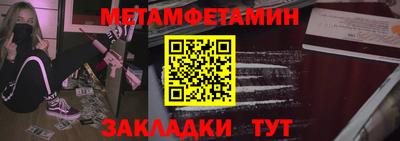 бутират Шебекино