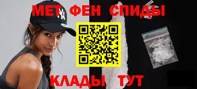 первитин Шахты