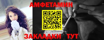 кокаин премиум Шелехов