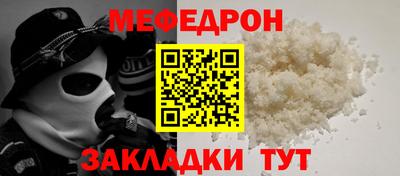 бутират Шебекино