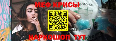 первитин Шахты