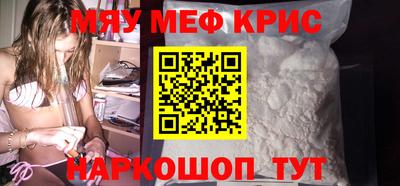 бутират Шебекино