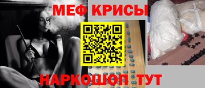первитин Шахты